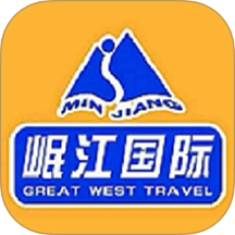 岷江国际直装版