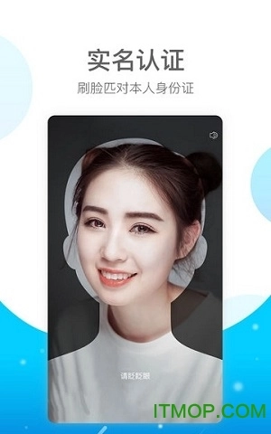 E实名正版图3
