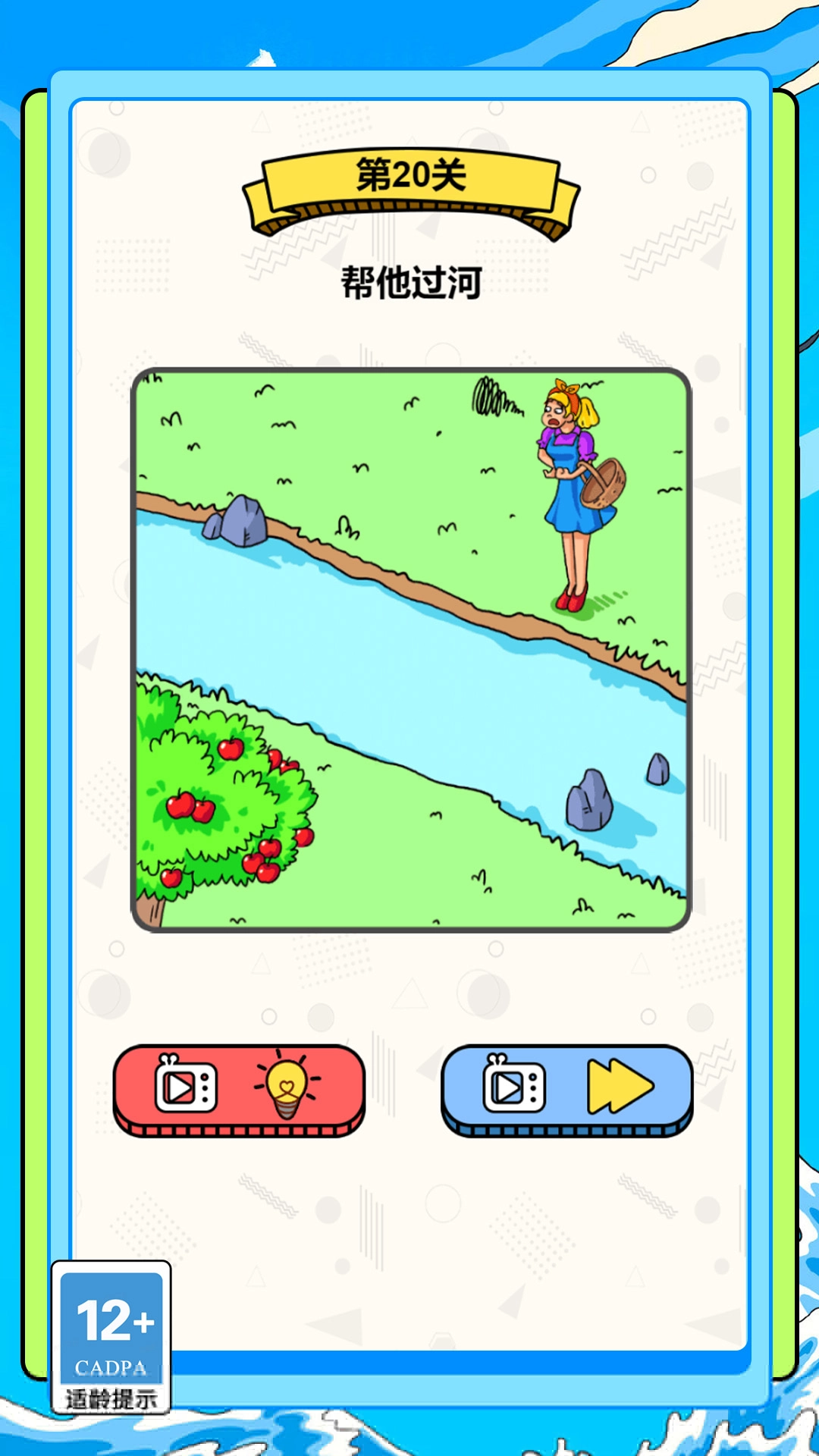 丑画也疯狂官方最新版