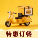 外卖订餐有优惠无广告版