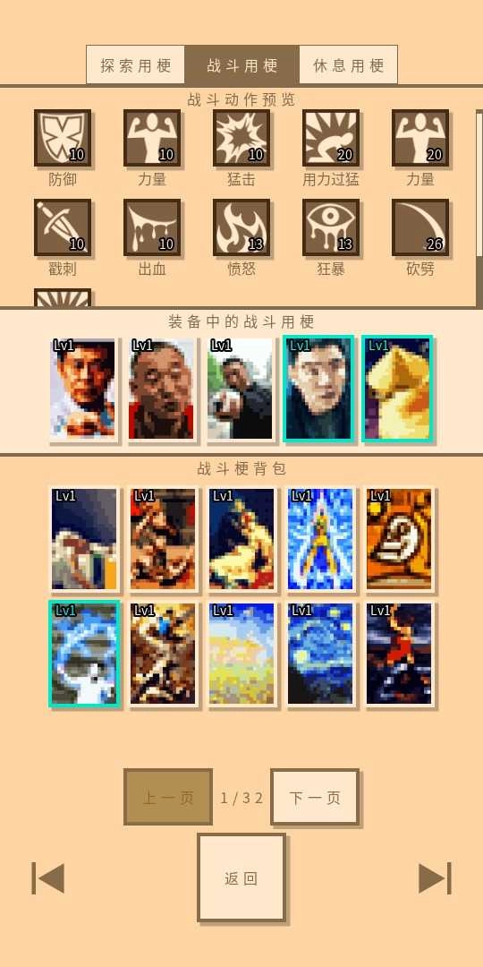 无敌玩家模拟器最新免费版