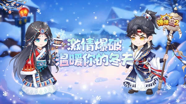 弹弹岛2游戏绿色版图1