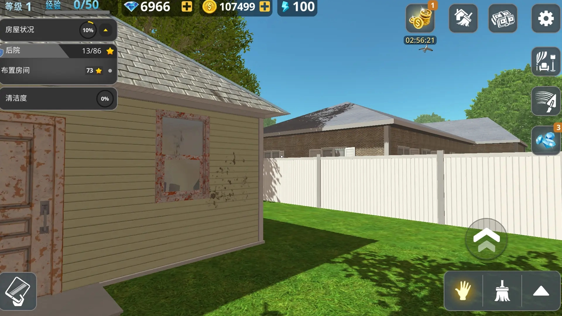 房屋建造大师最新版图3