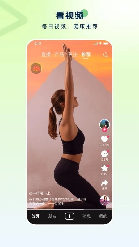 启元健康平台原版