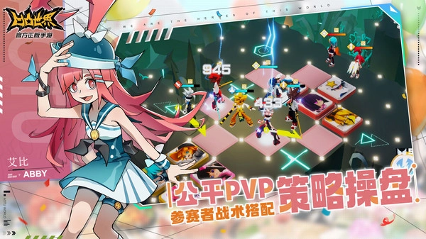 凹凸世界直装游戏版