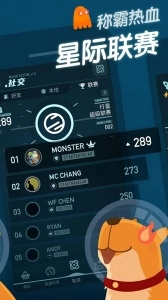 口袋里的银河冒险(Walkr)手游免费版图2