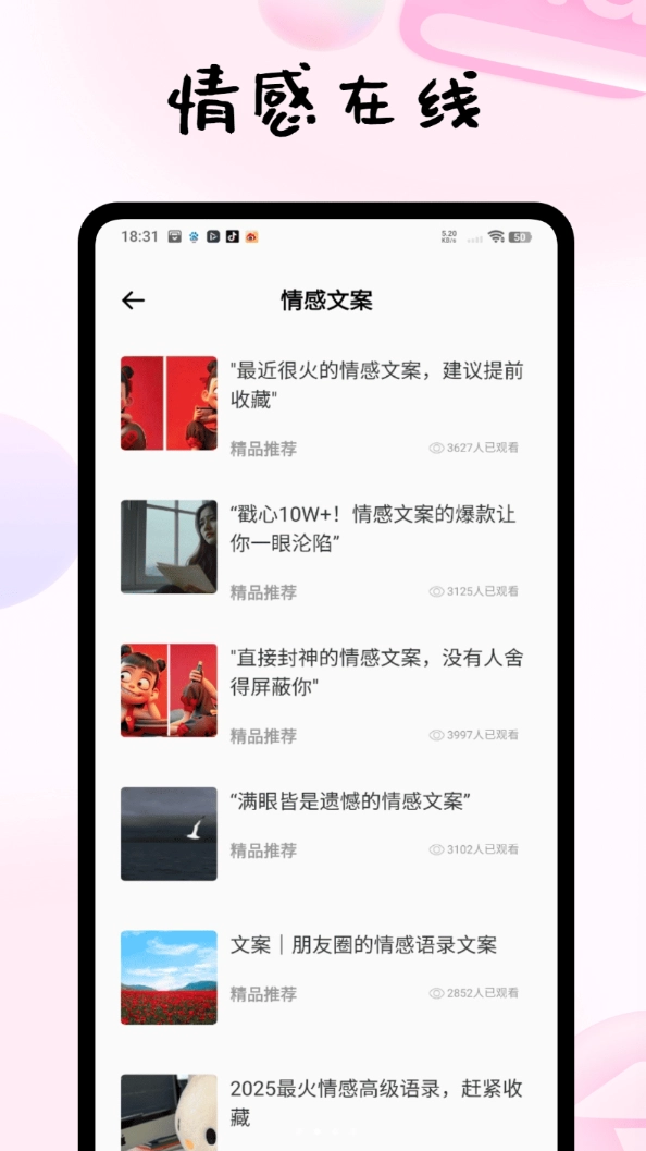 脱单实验室通用版