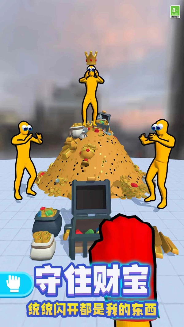 老板来按摩游戏纯净最新版