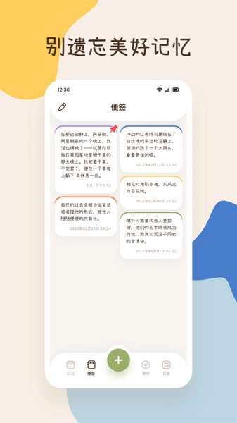赞友记通用版图3