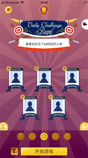 网络天才(Akinator)无广告版