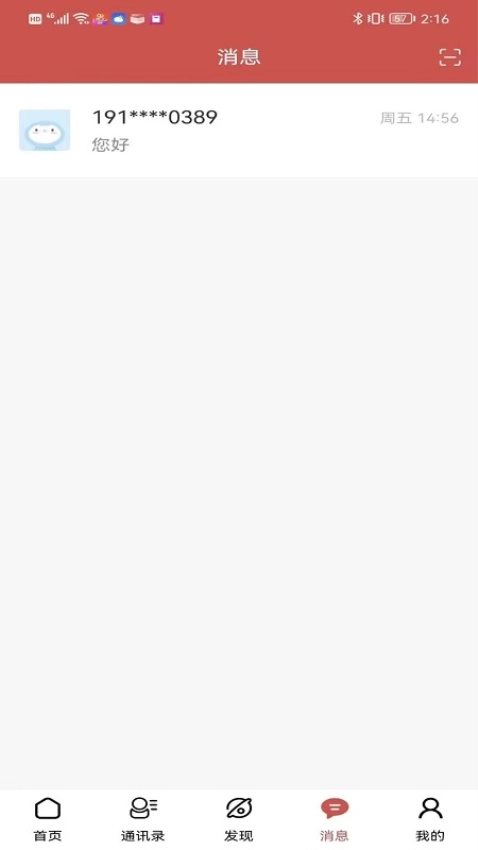 小视号手机正版