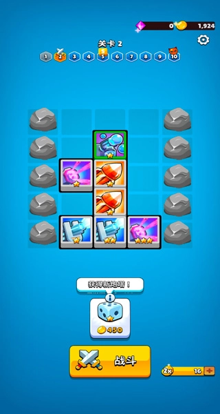 Merge & Shoot安卓免费版