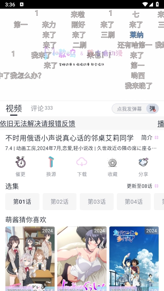 MOEFUN软件通用版图1