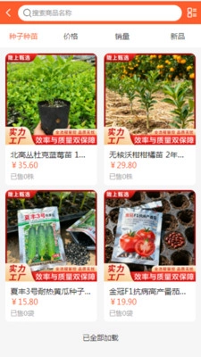 陇上甄选官方最新版