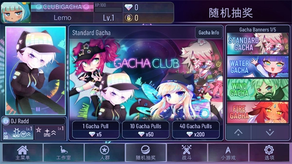 加查奇遇记手机最新版