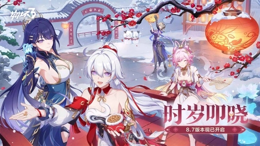 崩坏3哔哩哔哩版图1