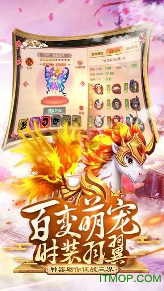 苍穹传游戏官方最新版图3