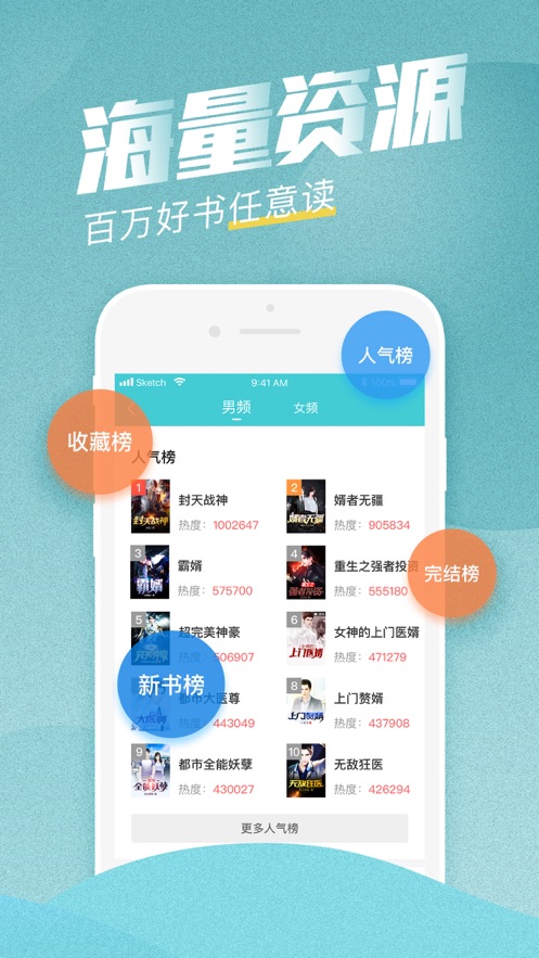 悦言小说大石官方版下载