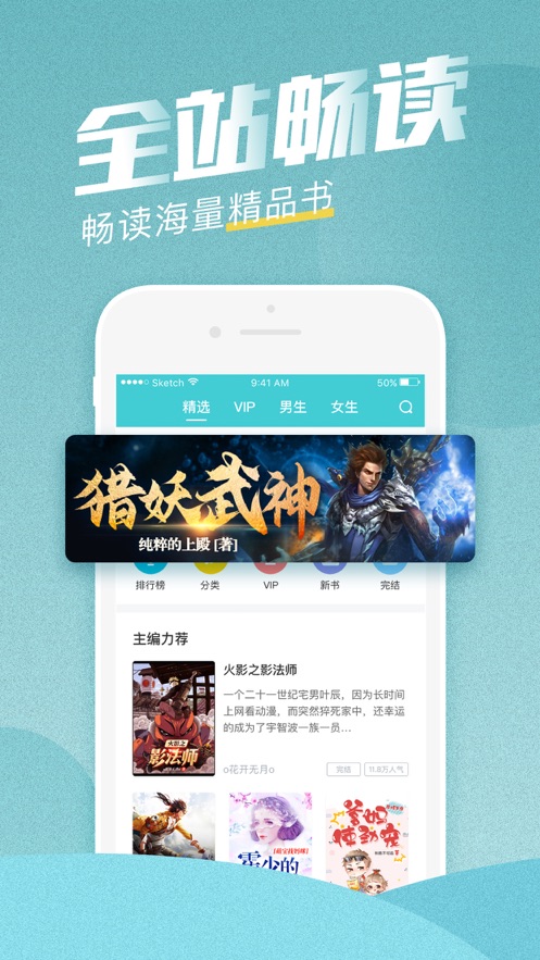 悦言小说大石官方版下载