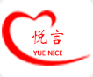 悦言小说大石官方版下载