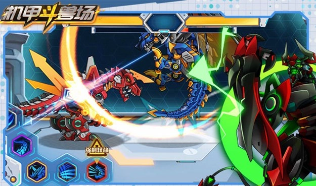 机甲斗兽场正版