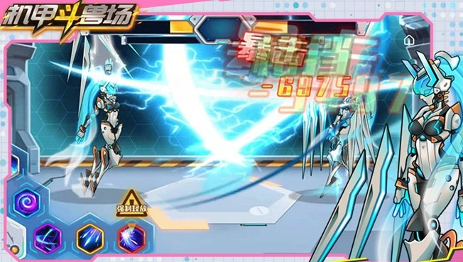 机甲斗兽场正版