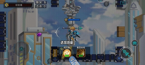 未来英雄竞技之王免广告版手机下载