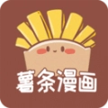 薯条漫画安卓免费版
