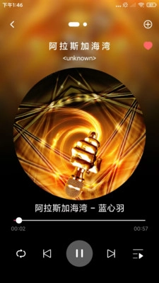 全音乐播放器软件官方最新版