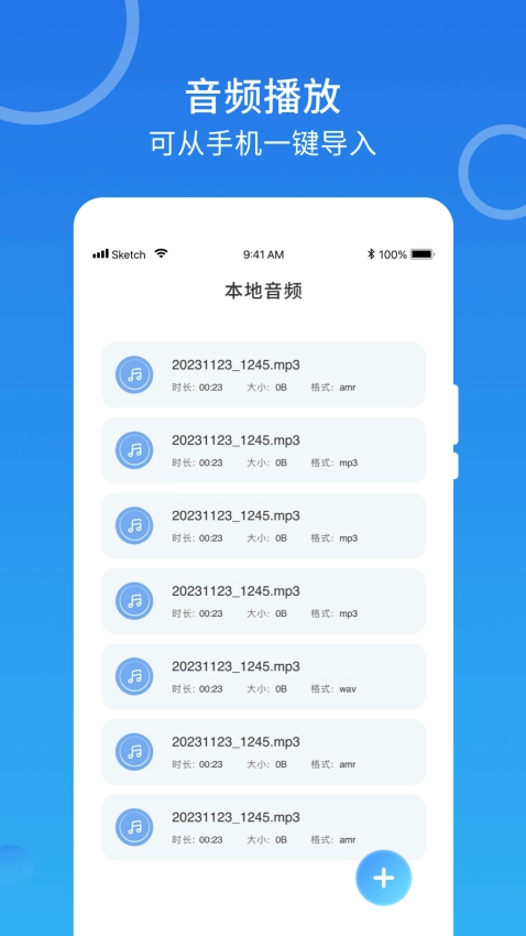 m3u8播放器无广告版图1