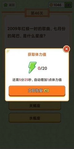 天天玩成语游戏正版