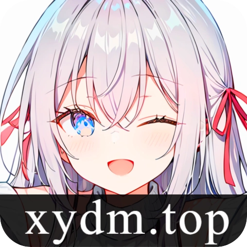 星陨动漫在线观看安卓直装版