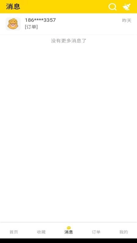 搬砖蜜蜂安卓直装版