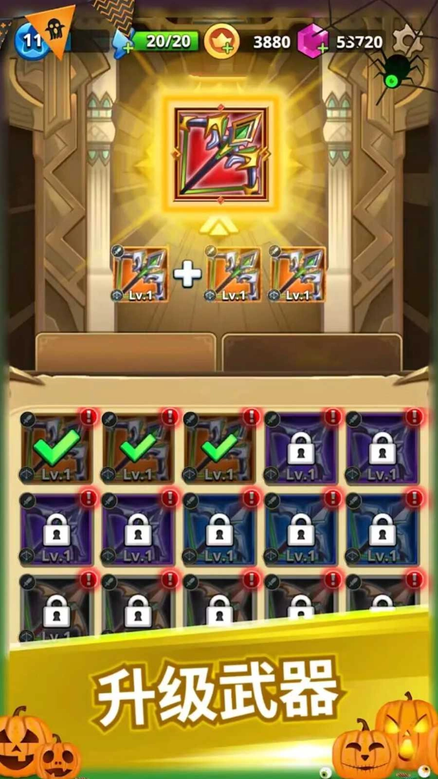 独走江湖安卓直装版