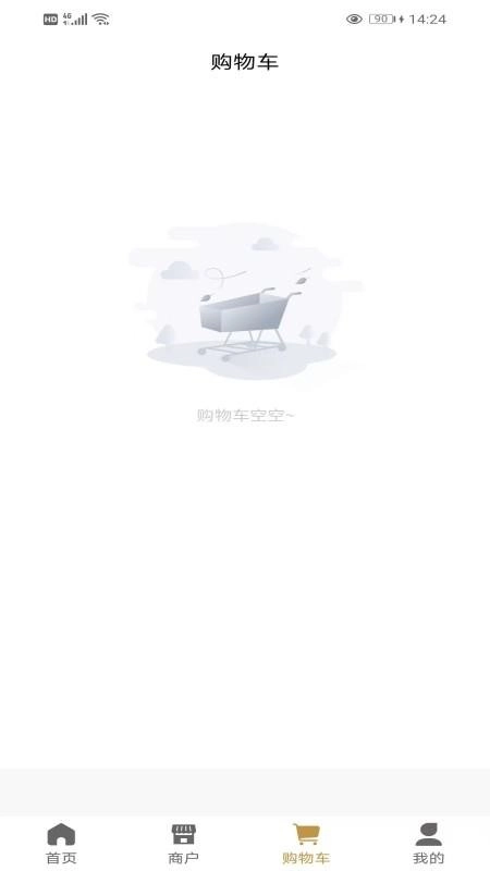 磐智生活手机版