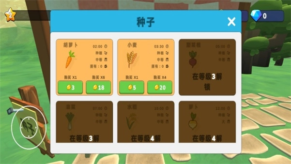 农场我最多安卓直装版