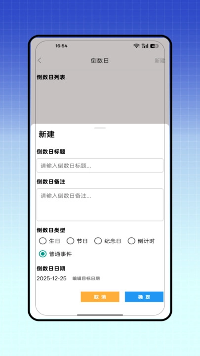自动滑屏软件手机免费版图1