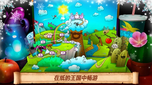 Fold the World原版