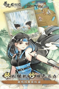 暴走英雄坛360版免费下载