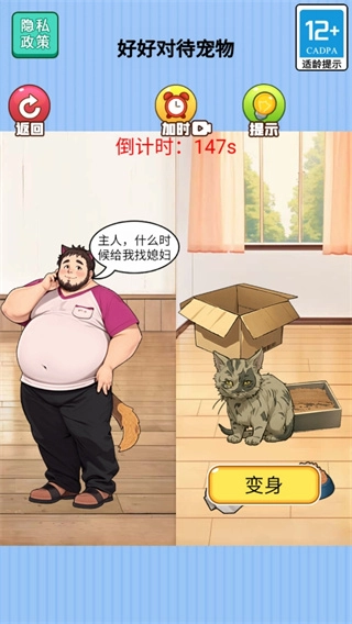 设计穿搭直装版