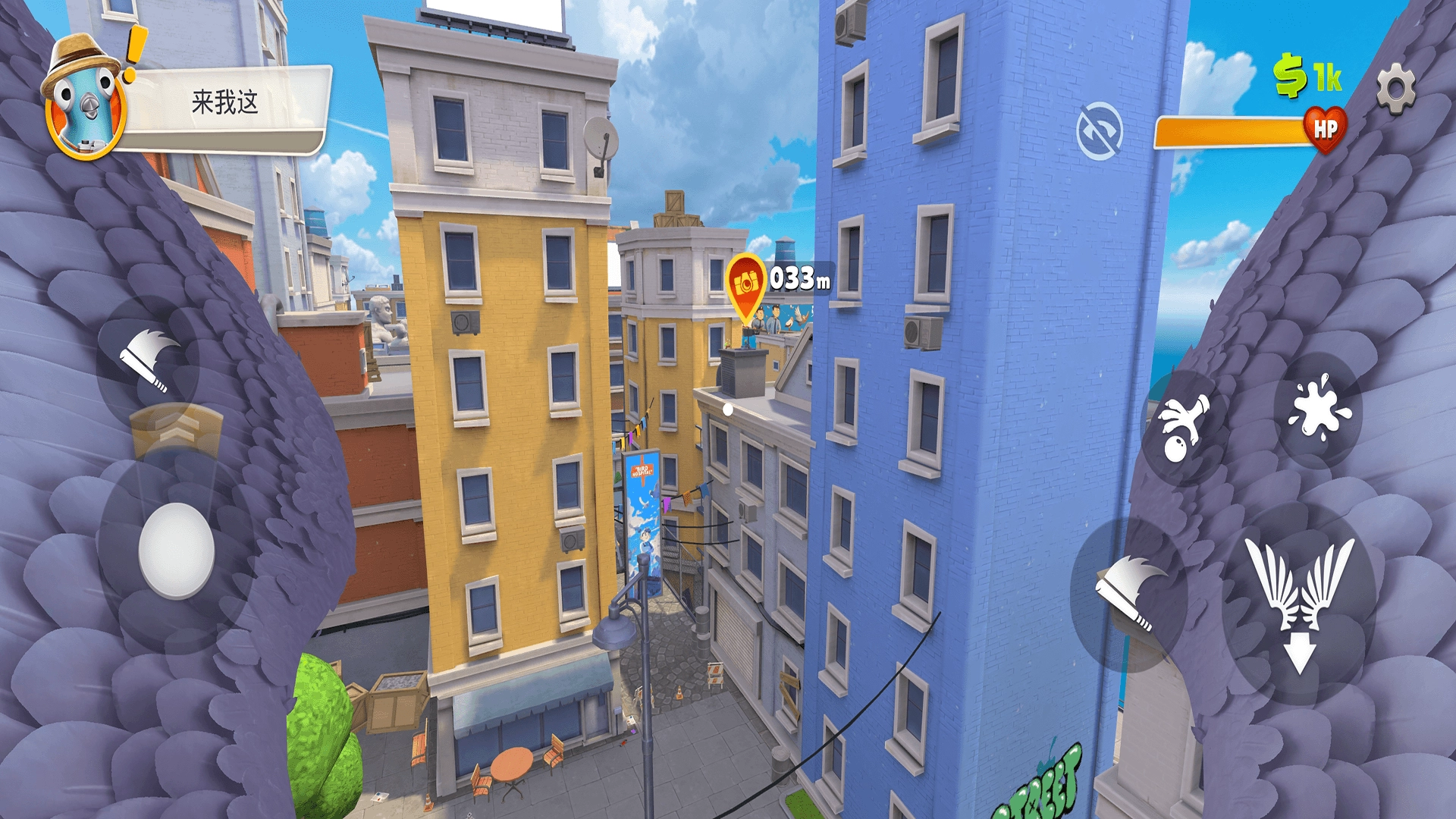 我是一只鸟模拟器手游无广告版