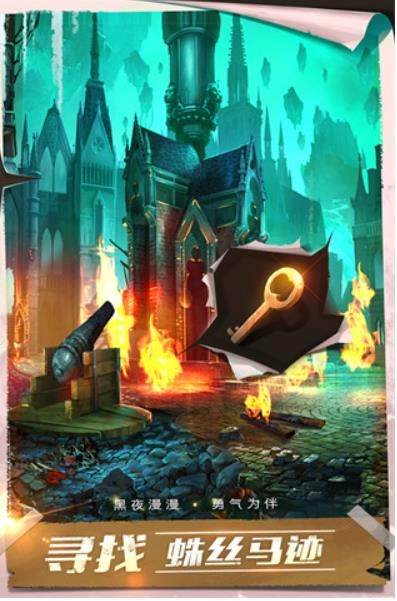 密室逃脱13秘密任务官方最新版图1