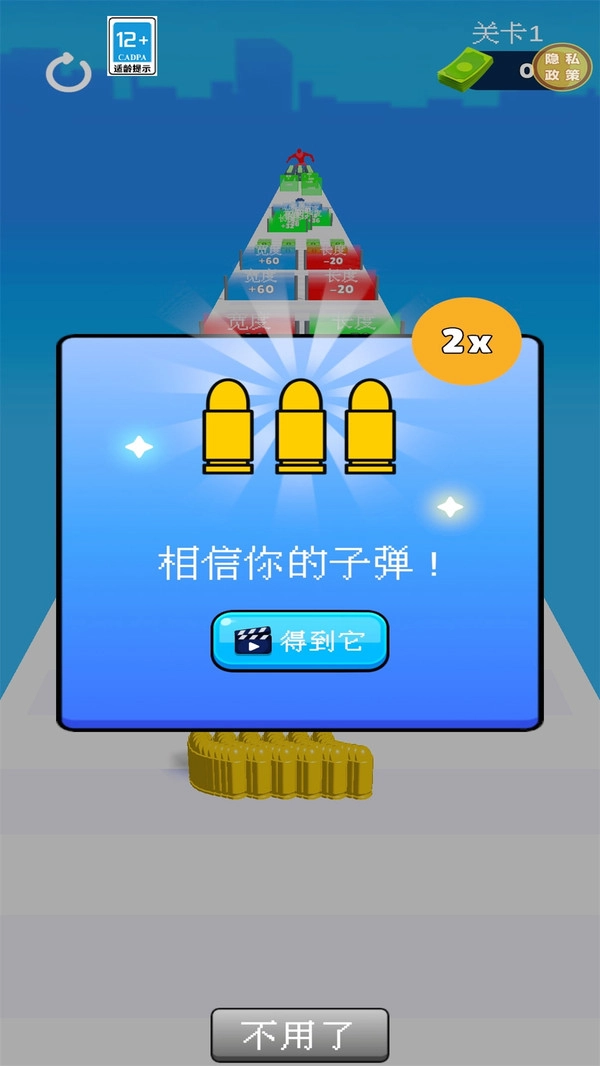 射击也疯狂游戏完整版