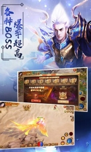 斗法天地游戏无广告版图2