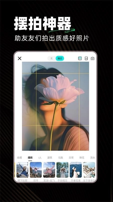 实况胶卷相机官方最新版