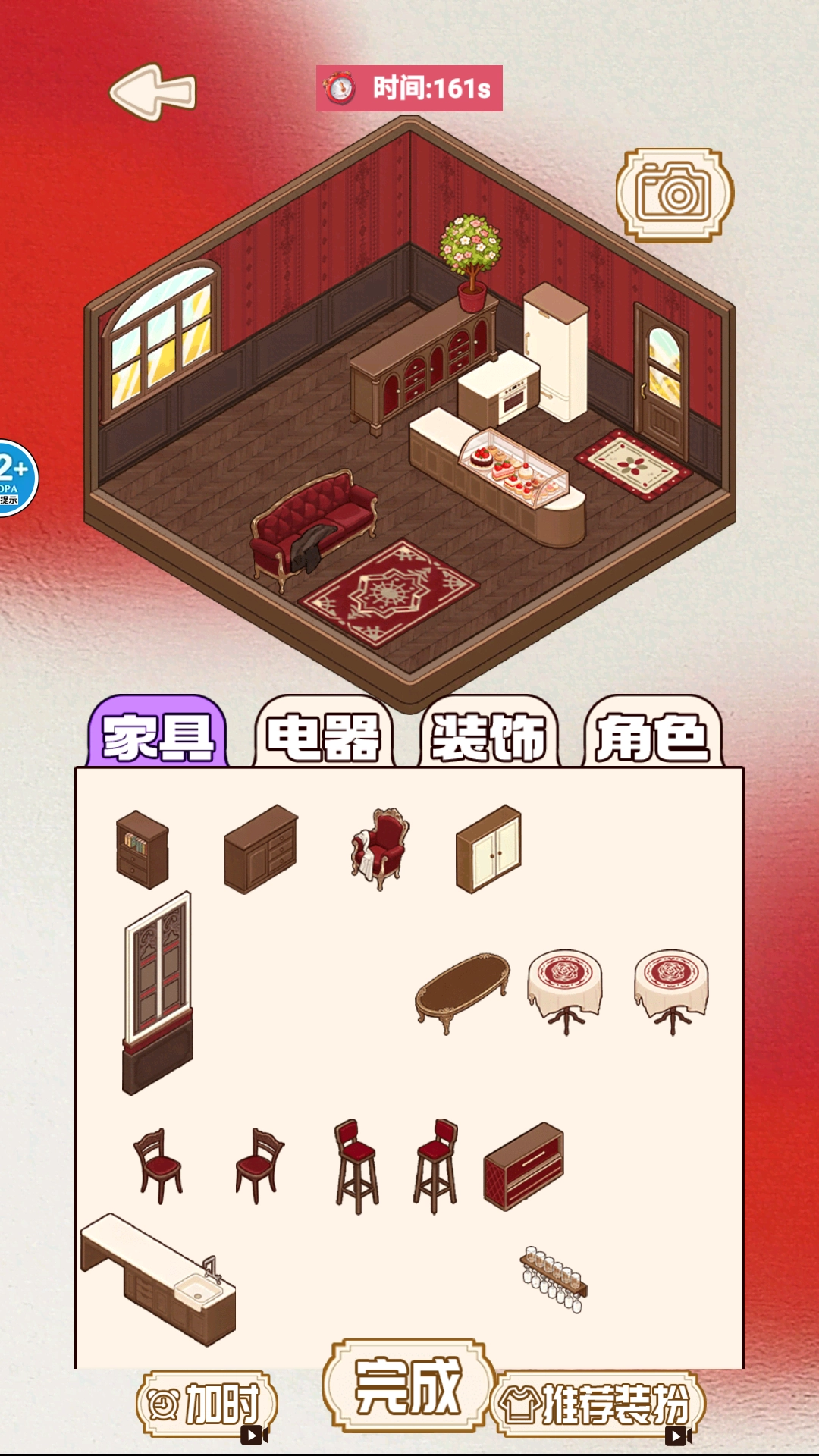 小镇安静书无广告版