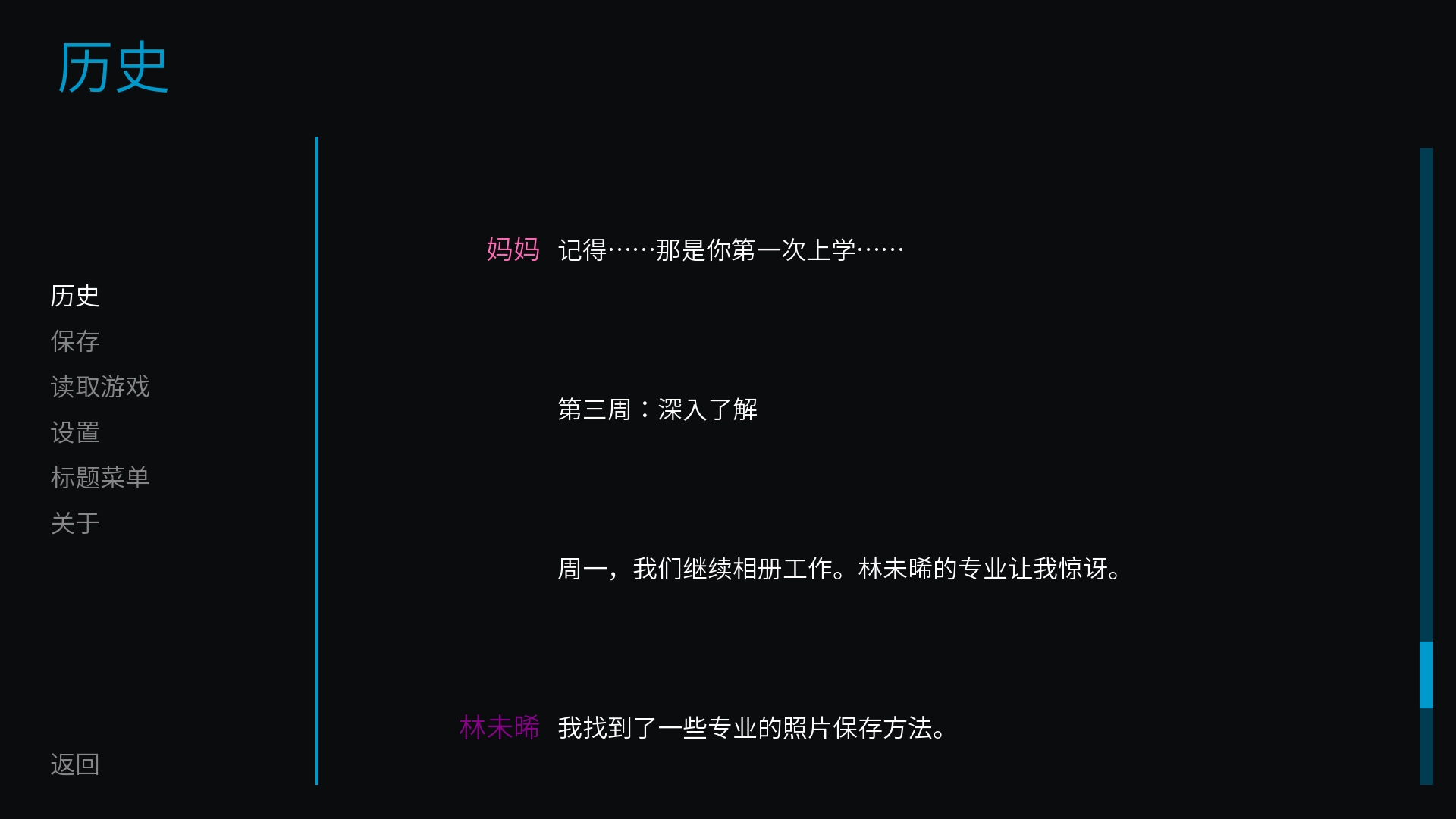 星辰交汇时游戏官方版