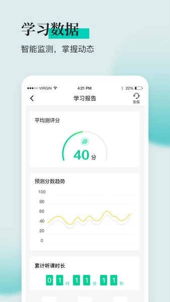 安全工程师题库通最新免费版