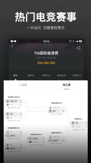 VP电竞直装游戏版图4