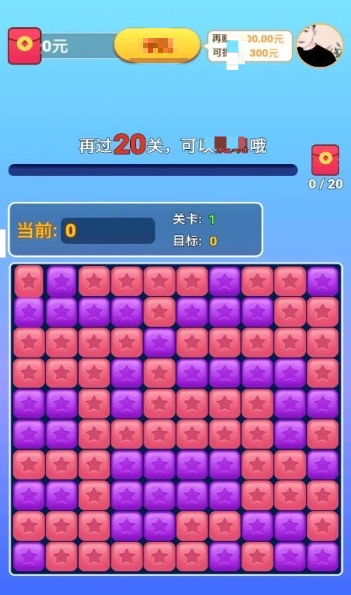 嗨玩消消乐无广告版